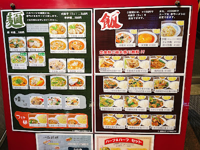 西海 Saikai 目白店 사진 4