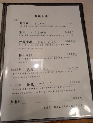 鮨秀 사진 3