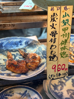 Kobayashi Chicken 사진 4