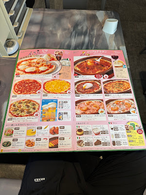 사이제리야 닛포리히가시구치점 사진 5