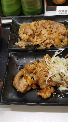 요시노야 미노와점 사진 2