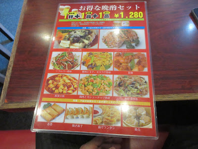 中国料理徳勝楼三ノ輪店 사진 3
