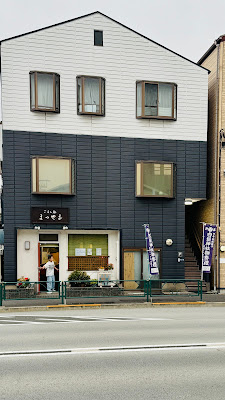 Matsuyama 사진 5