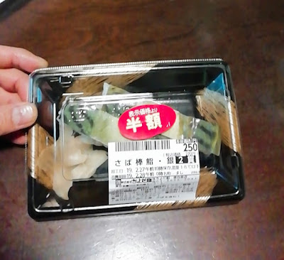 Chiyoda Sushi Higashimukojima 사진 5