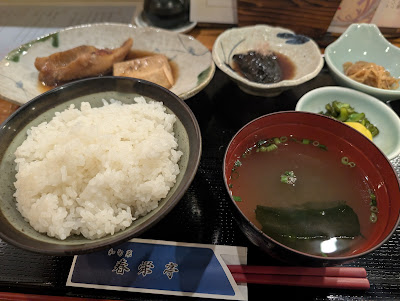 Shuneitei 사진 2