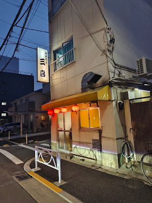 Miyoshi 사진 4