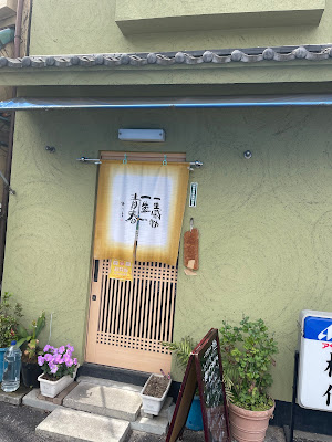 Matsushiro 사진 3