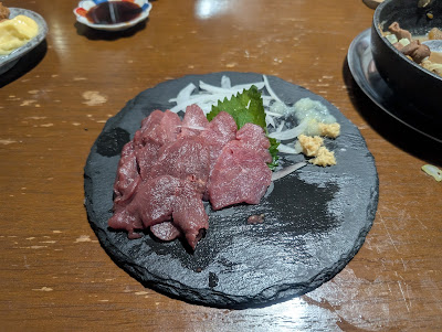 Warajikake 사진 3