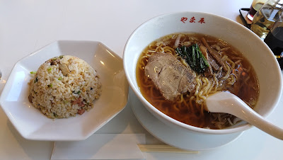 Yamahei Hanten 사진 3