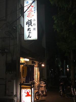 Junchan 사진 2