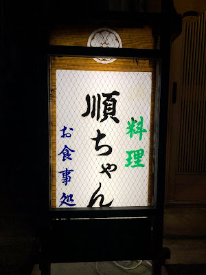 Junchan 사진 3