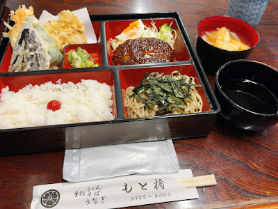 Motohashi 사진 4