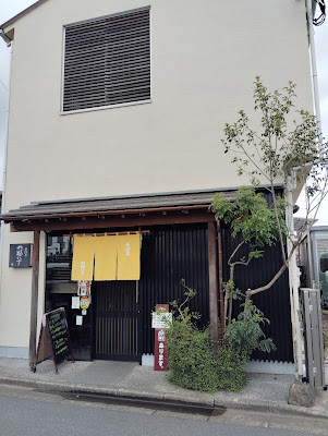 そば匠 やぶいず 사진 5