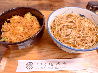 福田屋 사진 3