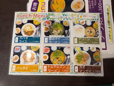 ひょうたん 富士見台店 사진 4