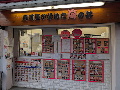 Donmaru 사진 3