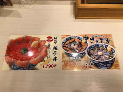 Maguro Ichiba 사진 4