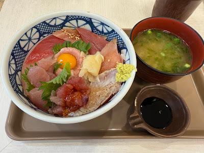 Maguro Ichiba 사진 3