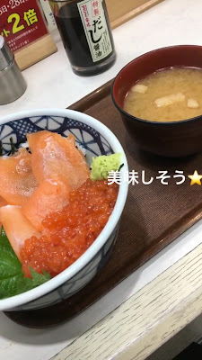 Maguro Ichiba 사진 2