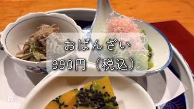 Moteki 사진 2