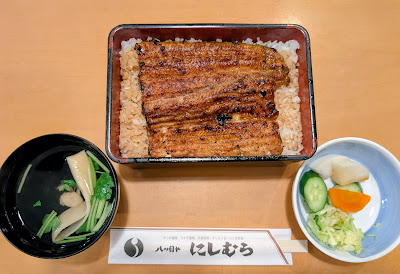 Yatsumeya Nishimura 사진 3