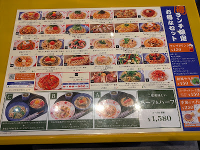 洋麺屋五右衛門 巣鴨店 사진 4