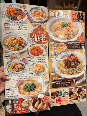 バーミヤン 巣鴨店 사진 3