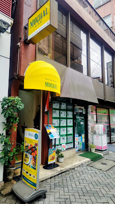 Mughal KOMAGOME - Halal Indian restaurant 사진 3