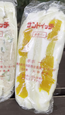 포포 샌드위치 사진 2