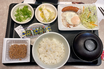 마츠야 니시닛포리점 사진 3