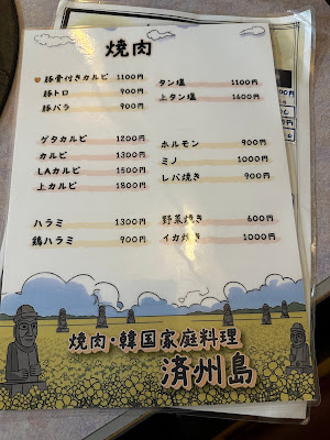 済州島 사진 5