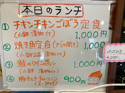 ちとひや食堂 사진 4