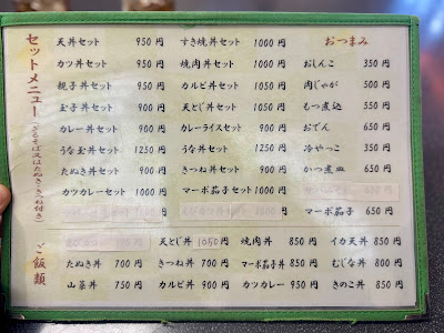 Sarashina 사진 5