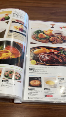 Denny's デニーズ 南千住駅前店 사진 2