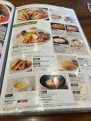 Denny's デニーズ 南千住駅前店 사진 4