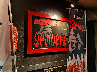 samurai 사진 2