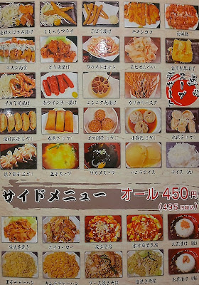 オール299円 雅·みやび 사진 3