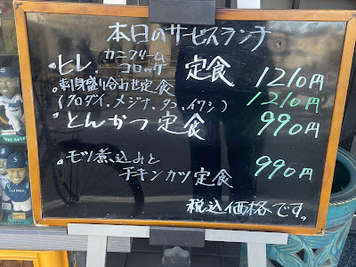 Maruhiko 사진 4