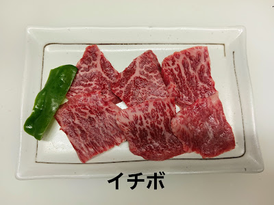 Tosa 사진 3