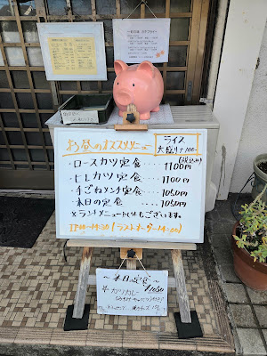 Otani 사진 4