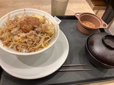 松屋 練馬高野台店 사진 3