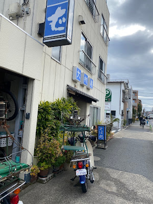 Omura-an 사진 3
