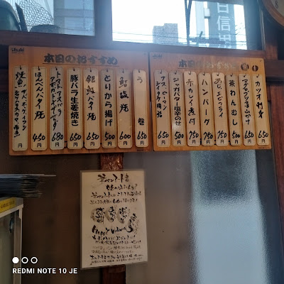 食事処たけ 사진 4