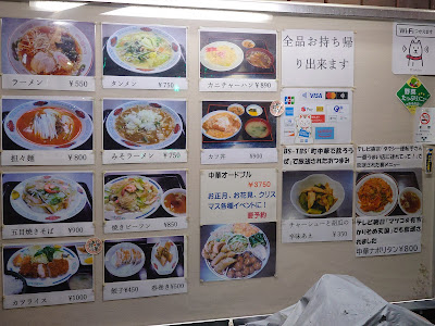 Fujimoto 사진 4