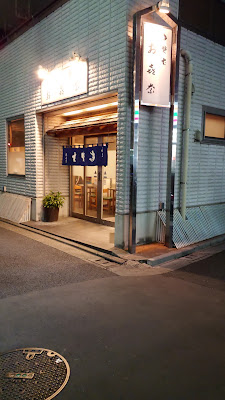 お㐂奈 사진 2