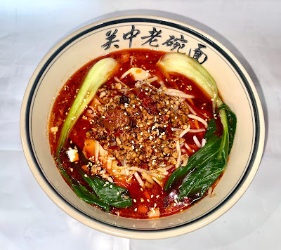 独一処餃子 堀切店 사진 3