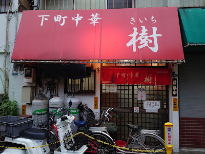 Kiichi 사진 4