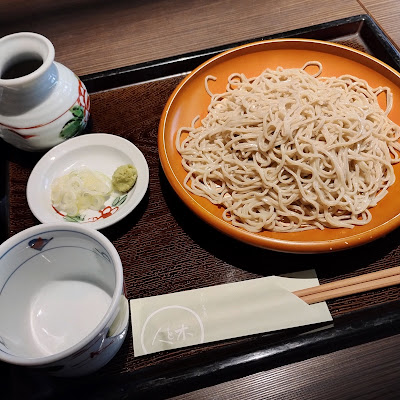 人と木 사진 3