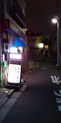 Daruma 사진 2