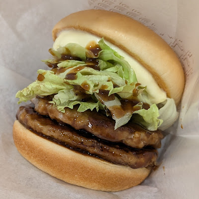 Mos Burger - Horikirishobuen 사진 3